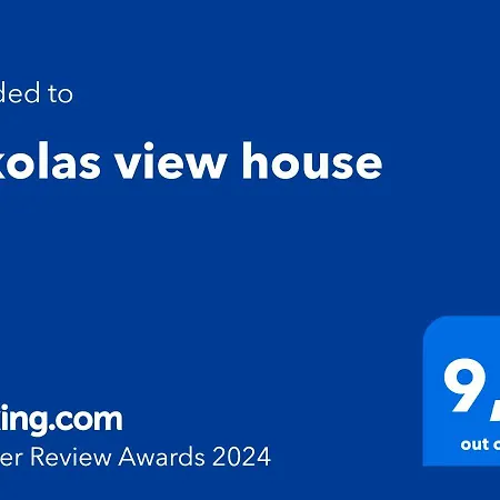 Nikolas View House Pelekas
